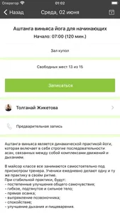 Студия ВОЗДУХ Казахстан screenshot 4