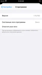 iSED screenshot 4