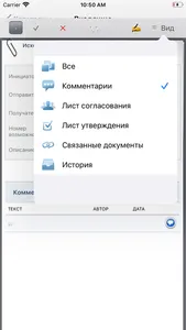 iSED screenshot 6