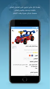 أرض المعارض screenshot 3