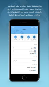 أرض المعارض screenshot 4