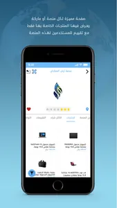 أرض المعارض screenshot 5