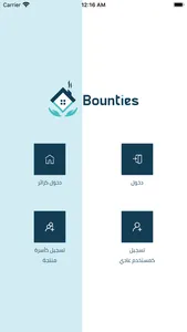 Bounties screenshot 0