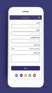 غاز ستيشن screenshot 1
