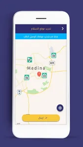 غاز ستيشن screenshot 2