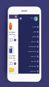 غاز ستيشن screenshot 3
