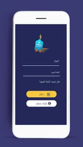 غاز ستيشن screenshot 4