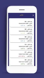 غاز ستيشن screenshot 5