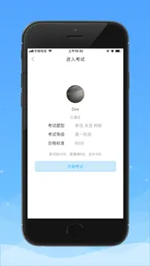 湘雅DERM云课堂 screenshot 1