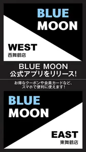 BLUEMOONの公式アプリ screenshot 0