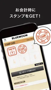 BLUEMOONの公式アプリ screenshot 3
