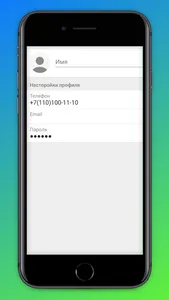 Зеленое Такси! screenshot 0
