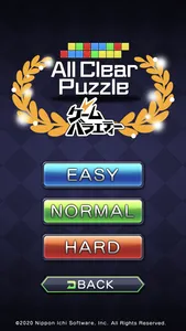 All Clear Puzzle screenshot 4