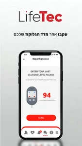 LifeTec screenshot 0