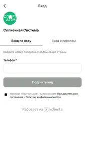 Спорт Дом screenshot 2