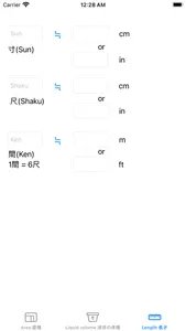 Japanese Units of Measurement screenshot 3