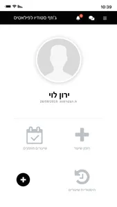 ג'וזף. סטודיו לפילאטיס screenshot 0