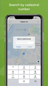 Kadastr UA screenshot 1
