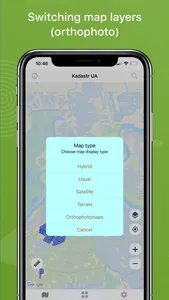 Kadastr UA screenshot 7