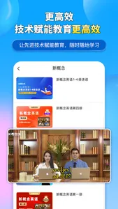 长青在线 screenshot 3