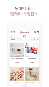 가치업샵 screenshot 4