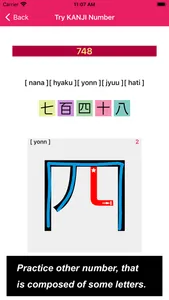 JP Number：数字 screenshot 5