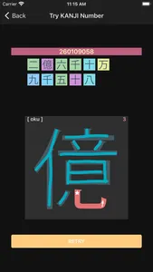 JP Number：数字 screenshot 9