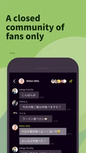 Bitfan screenshot 2