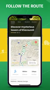 Biliki - Self-Guided Tours screenshot 1