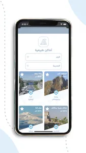 خطوة screenshot 2