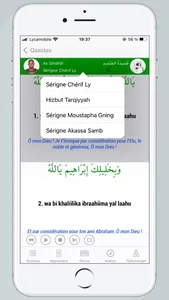 QasidasApp screenshot 0