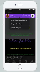 QasidasApp screenshot 1