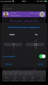 QasidasApp screenshot 5