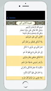 QasidasApp screenshot 6