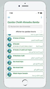 QasidasApp screenshot 9