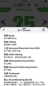 Almanac Chinese Lunar Calendar screenshot 2