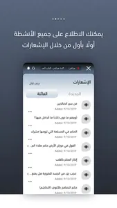 موقع دروس الإمارات screenshot 3