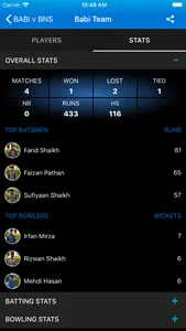 Balasinor Cricket screenshot 8