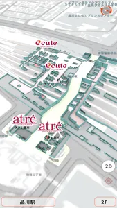 Sta.Navi screenshot 5