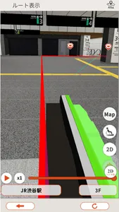 Sta.Navi screenshot 9