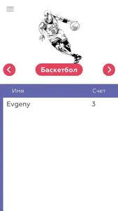 Близкий AR screenshot 1