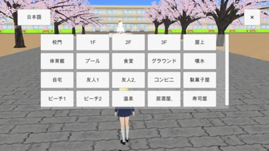 Women's School Simulator Next screenshot 4