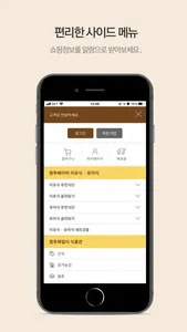 팜투베이비 - FarmToBaby screenshot 4