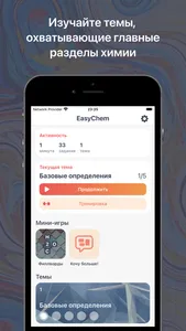 EasyChem: Learn Chemistry screenshot 0
