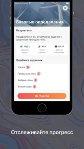 EasyChem: Learn Chemistry screenshot 3