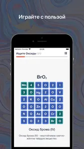 EasyChem: Learn Chemistry screenshot 4