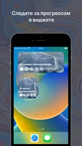 EasyChem: Learn Chemistry screenshot 6
