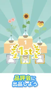 Mendel Lab：Plant growing game screenshot 1