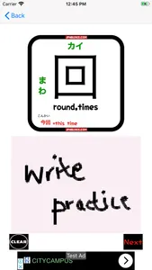 N5 N4 Kanji Fun screenshot 2