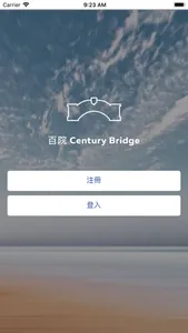 Century Bridge Learning Center screenshot 0